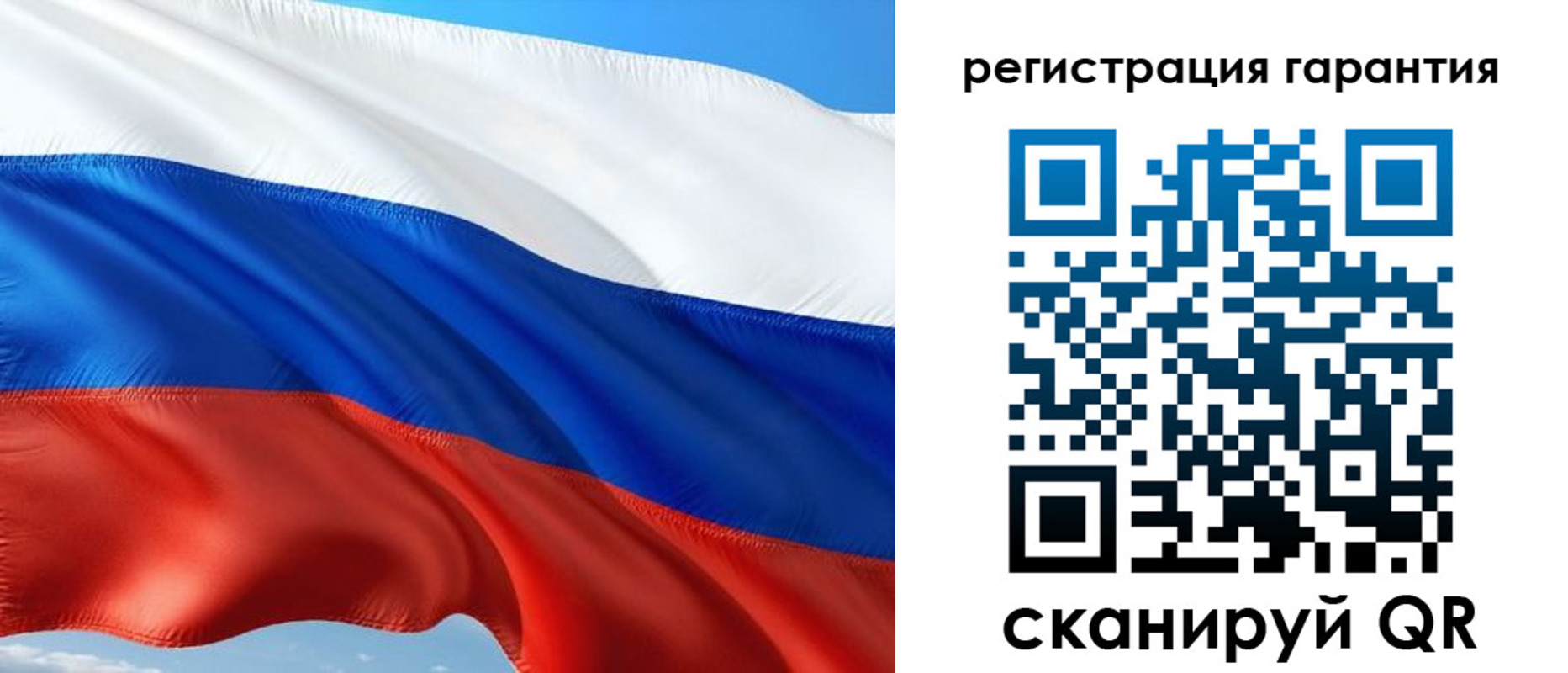 временная регистрация в Черноголовке
