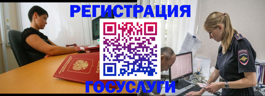 найти адрес прописки в Черноголовке