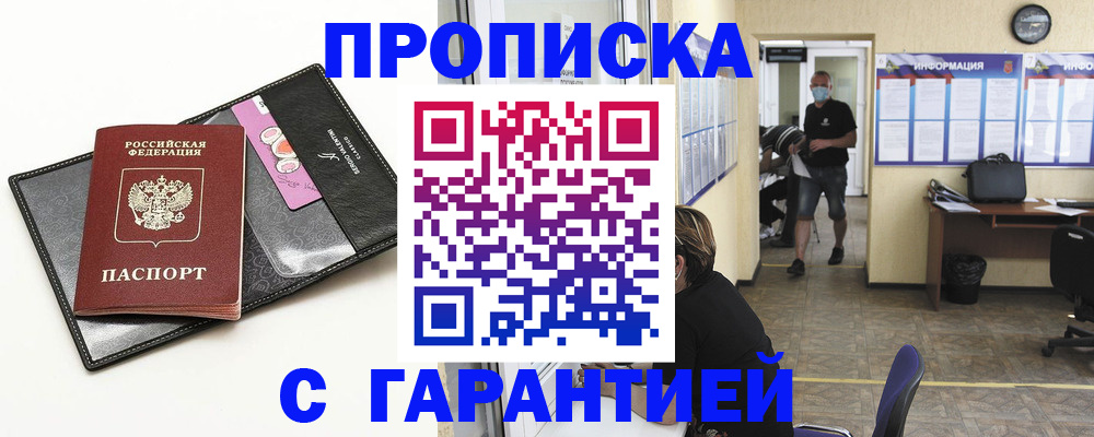 форма 3 в Черноголовке